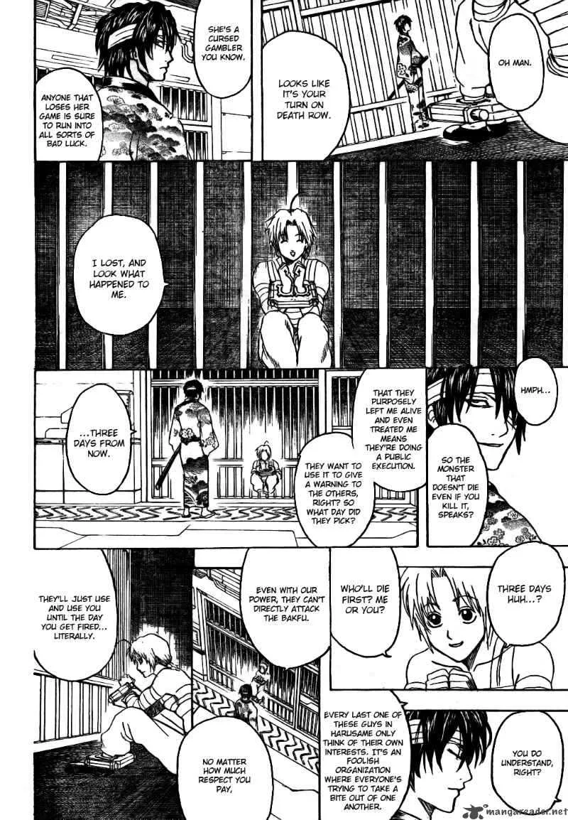 Gintama Chapter 311 page 6