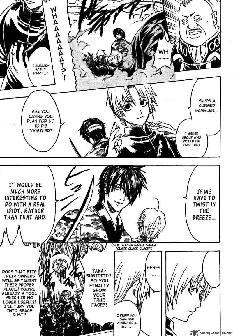 Gintama Chapter 311 page 13