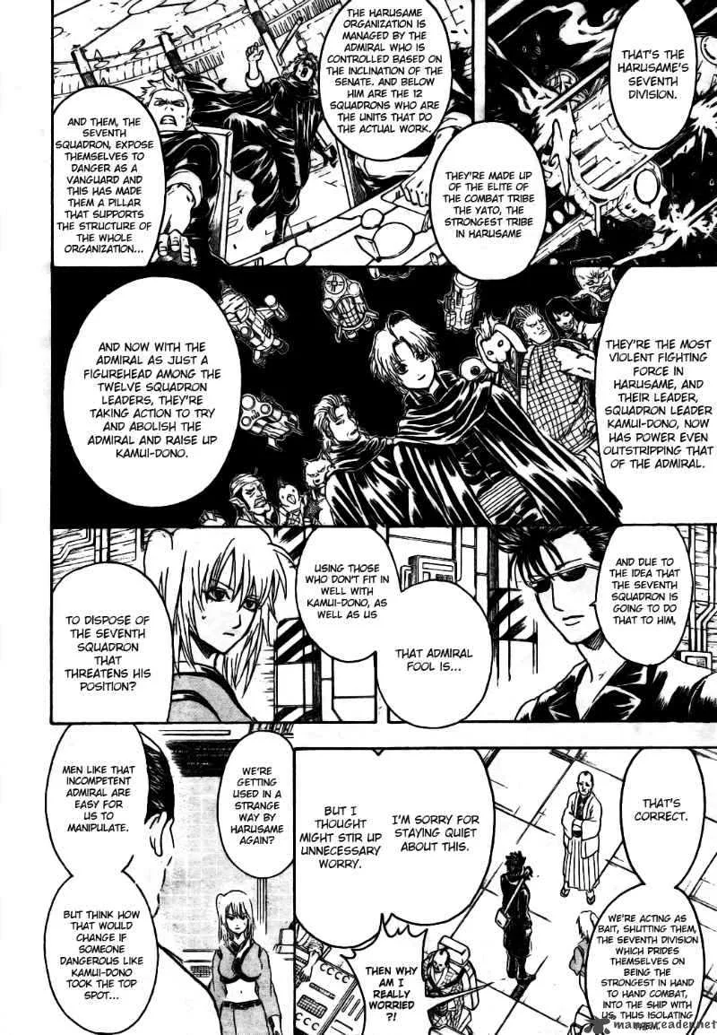 Gintama Chapter 311 page 2