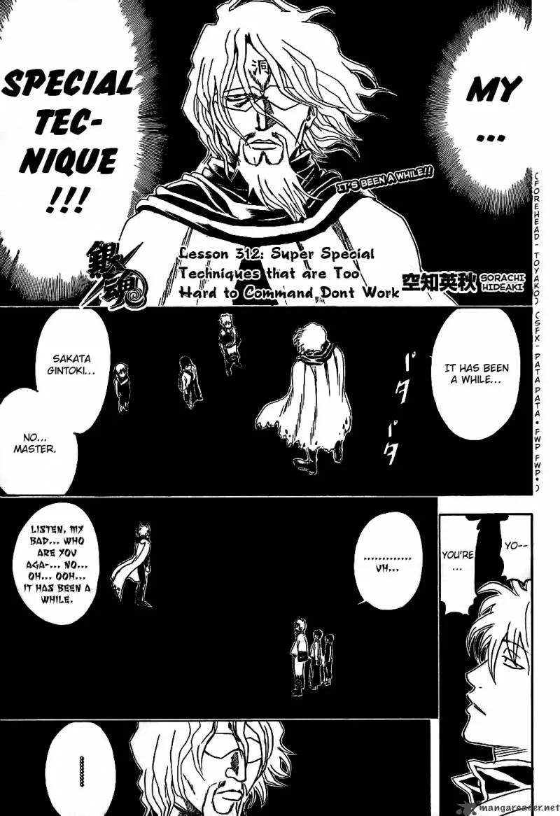 Gintama Chapter 312 page 3