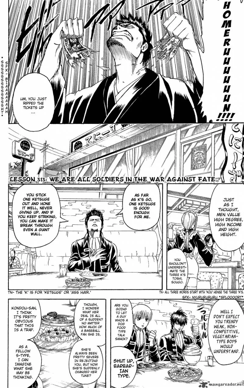 Gintama Chapter 313 page 2