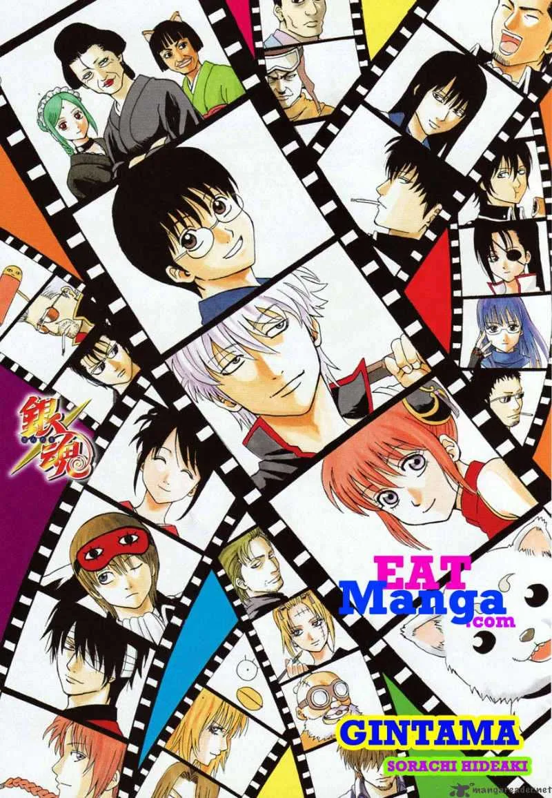 Gintama Chapter 314 page 1