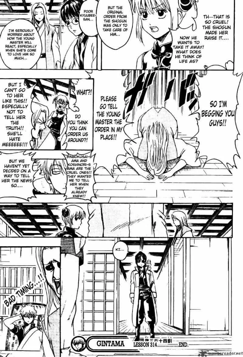 Gintama Chapter 314 page 20