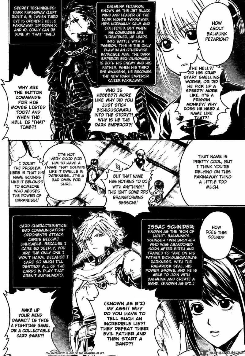 Gintama Chapter 314 page 9