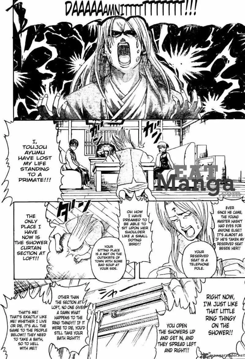 Gintama Chapter 314 page 17