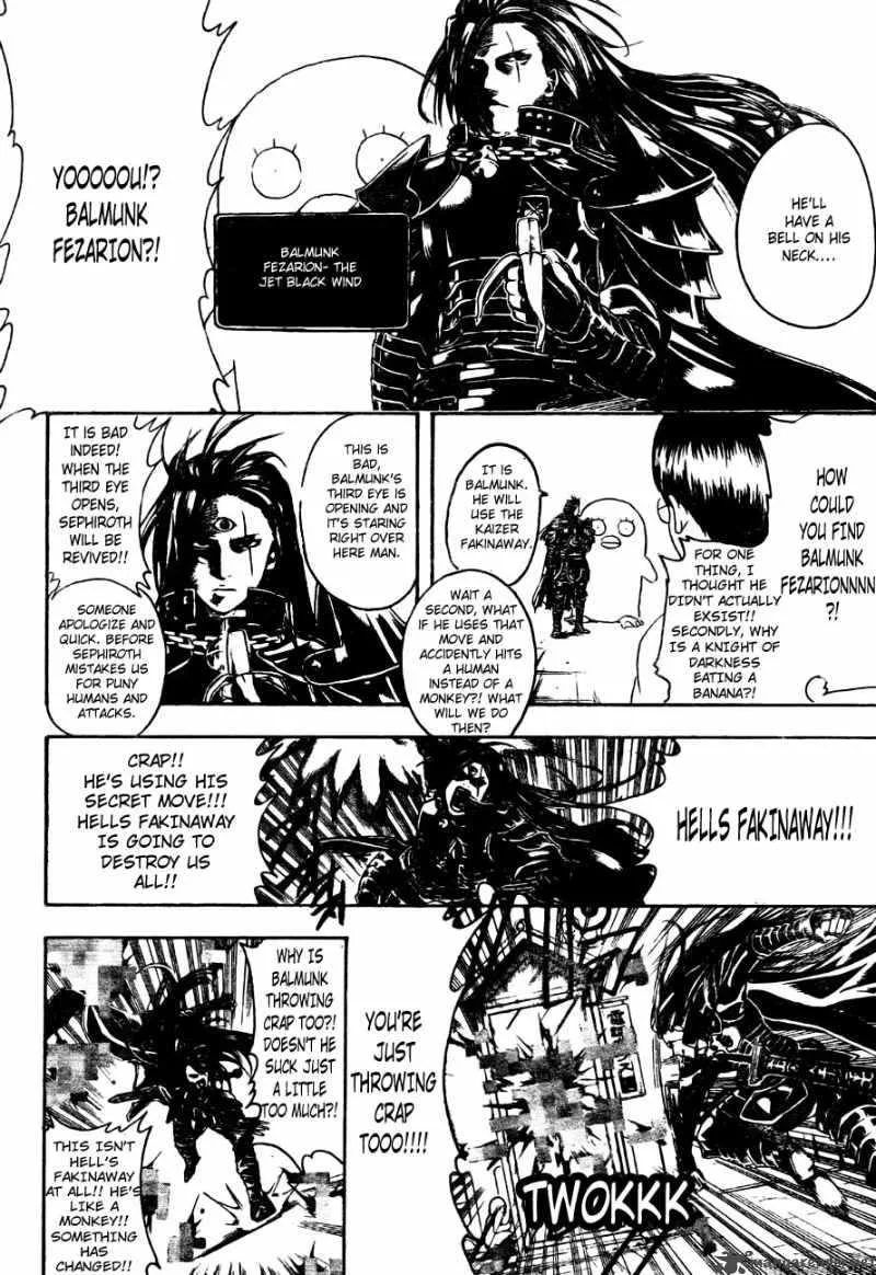 Gintama Chapter 315 page 12