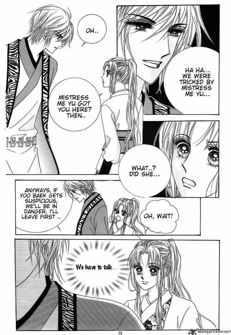 Gintama Chapter 315 page 23
