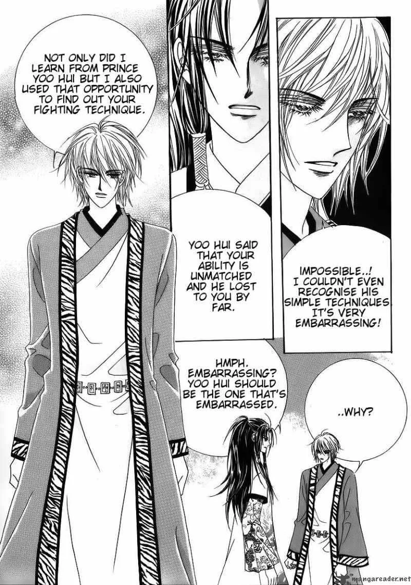 Gintama Chapter 315 page 28