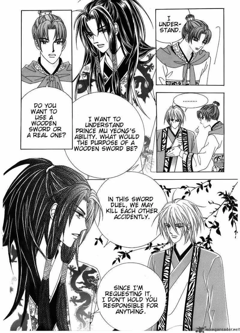 Gintama Chapter 315 page 33
