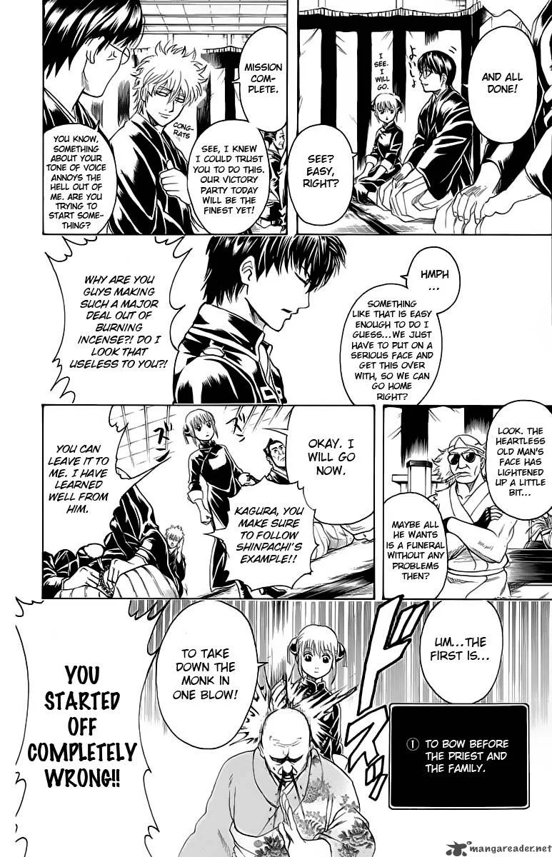 Gintama Chapter 316 page 12