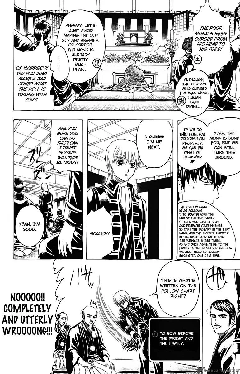 Gintama Chapter 316 page 14