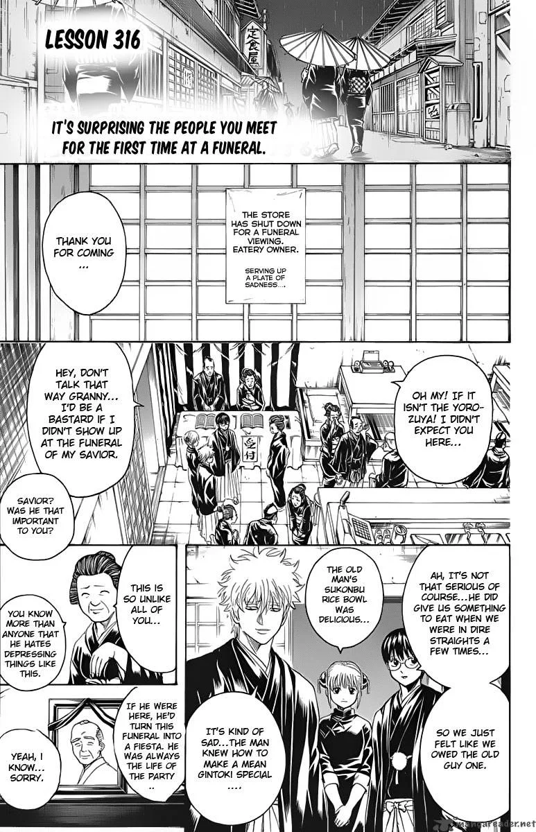 Gintama Chapter 316 page 1
