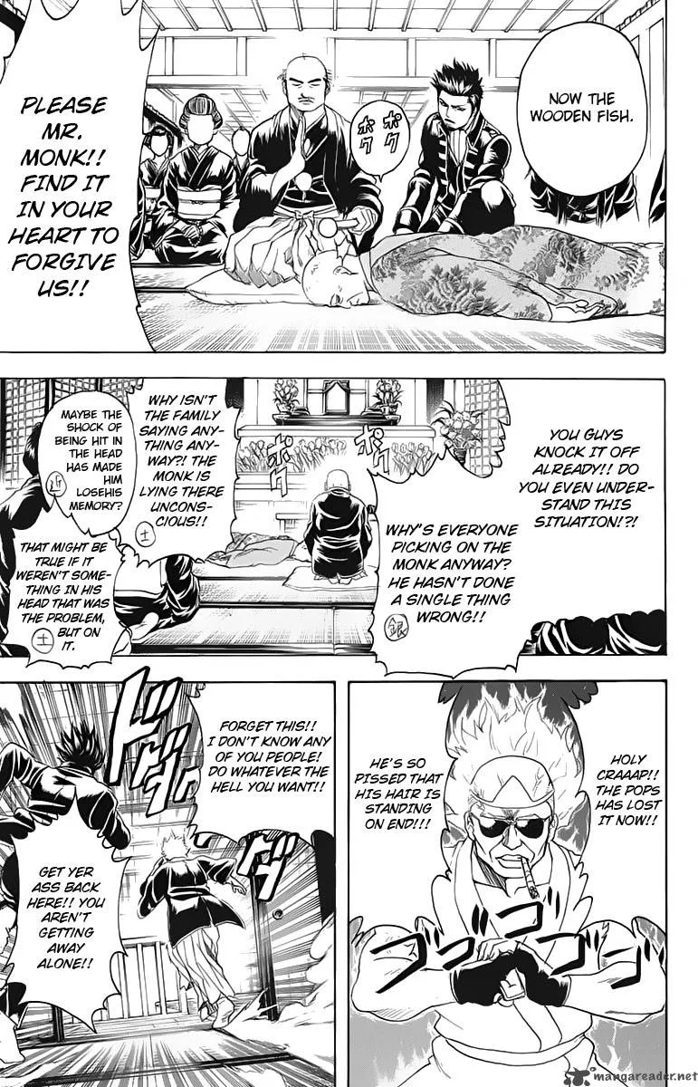 Gintama Chapter 316 page 17