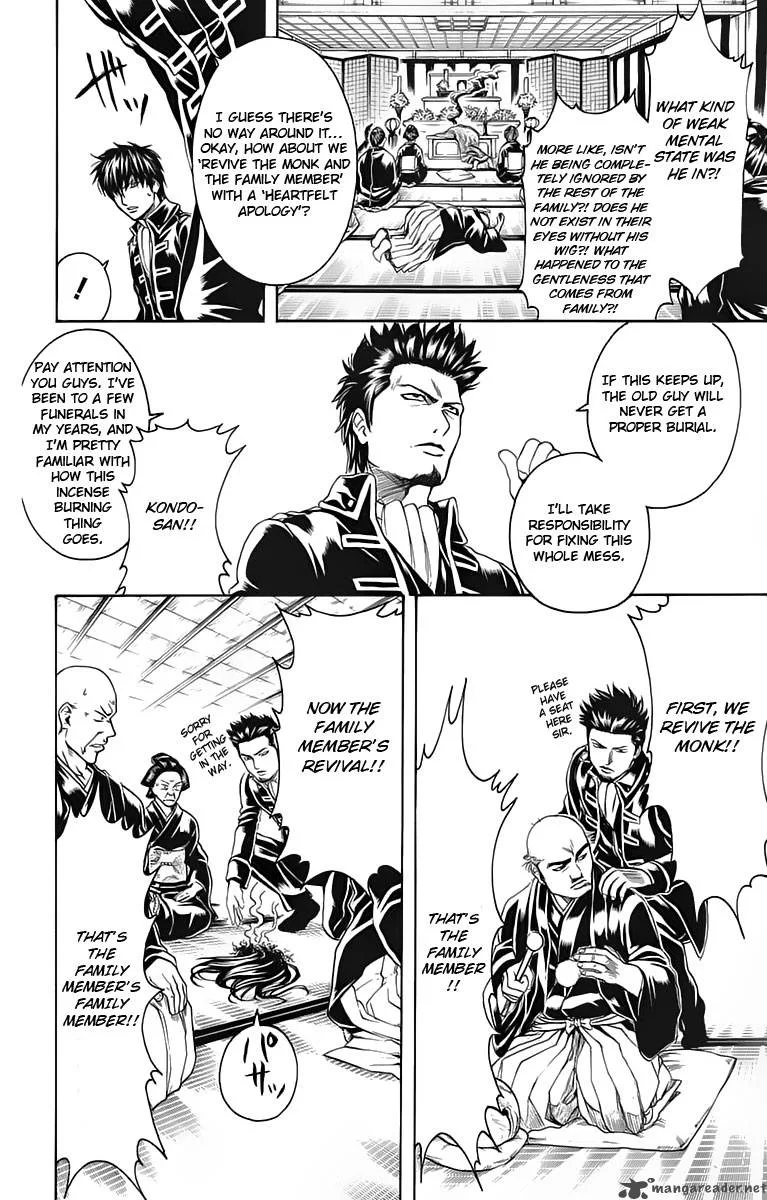 Gintama Chapter 316 page 16