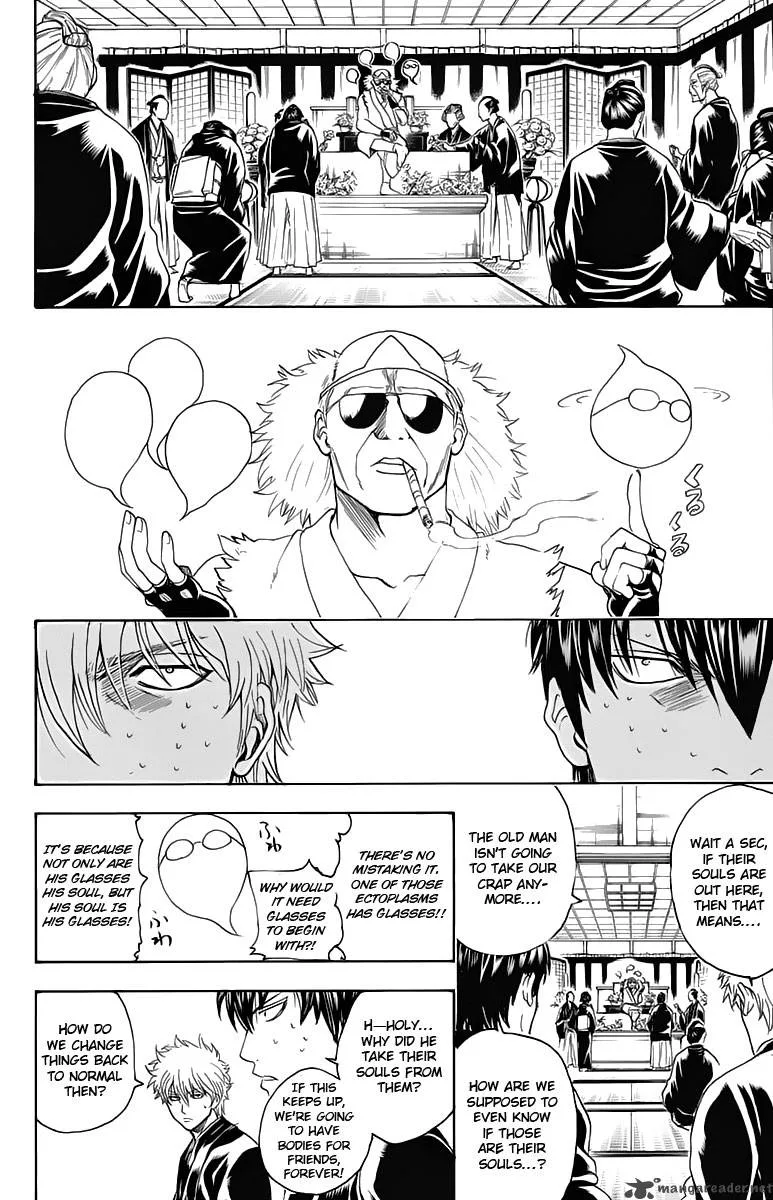 Gintama Chapter 317 page 2