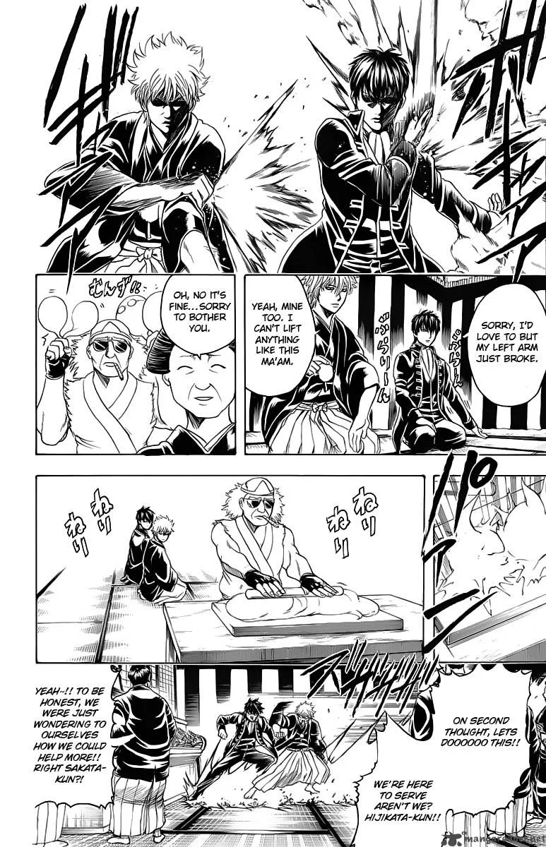 Gintama Chapter 317 page 4