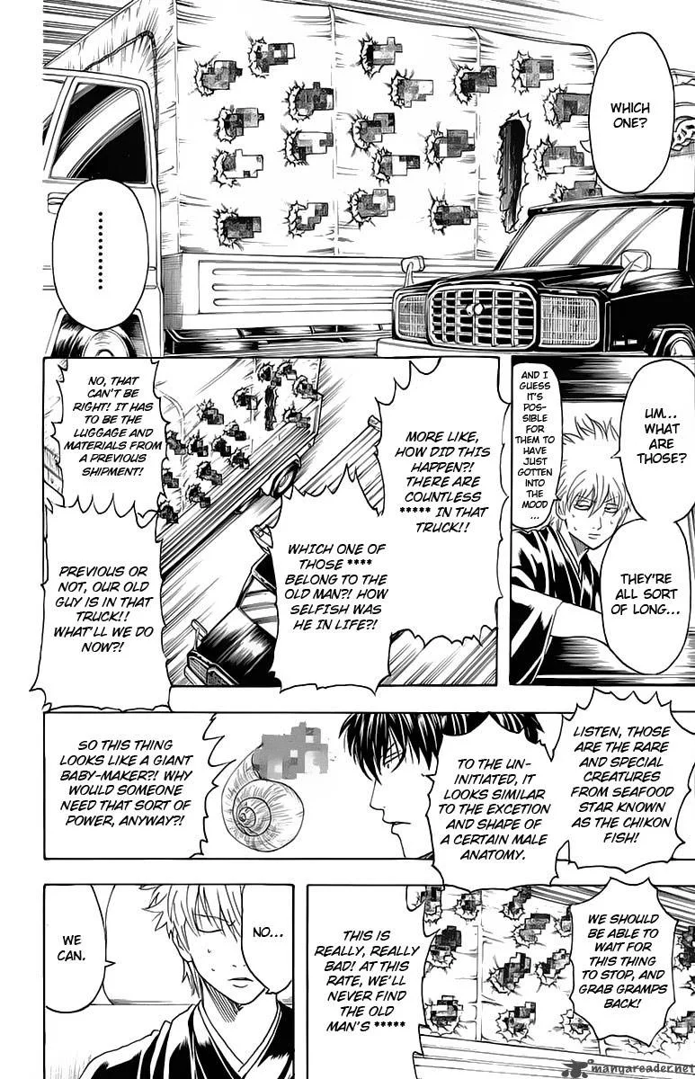 Gintama Chapter 317 page 14