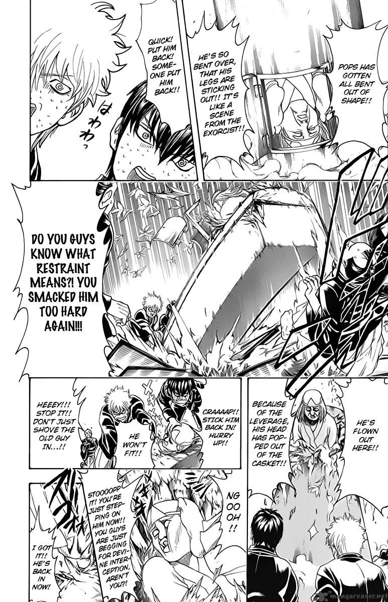 Gintama Chapter 317 page 6