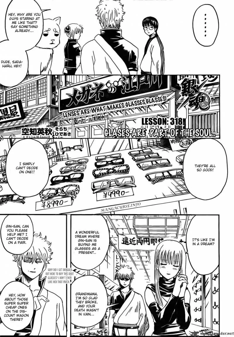 Gintama Chapter 318 page 5