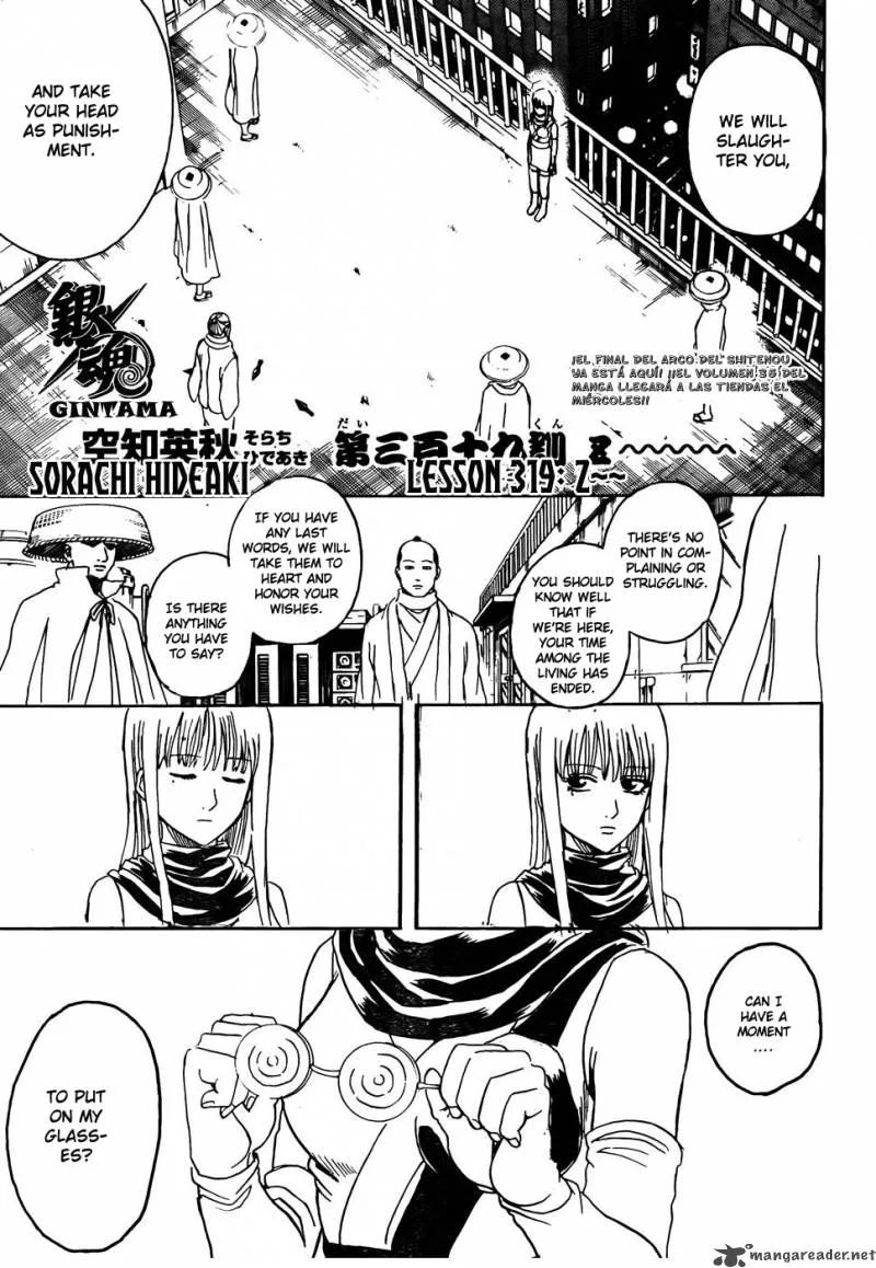 Gintama Chapter 319 page 4