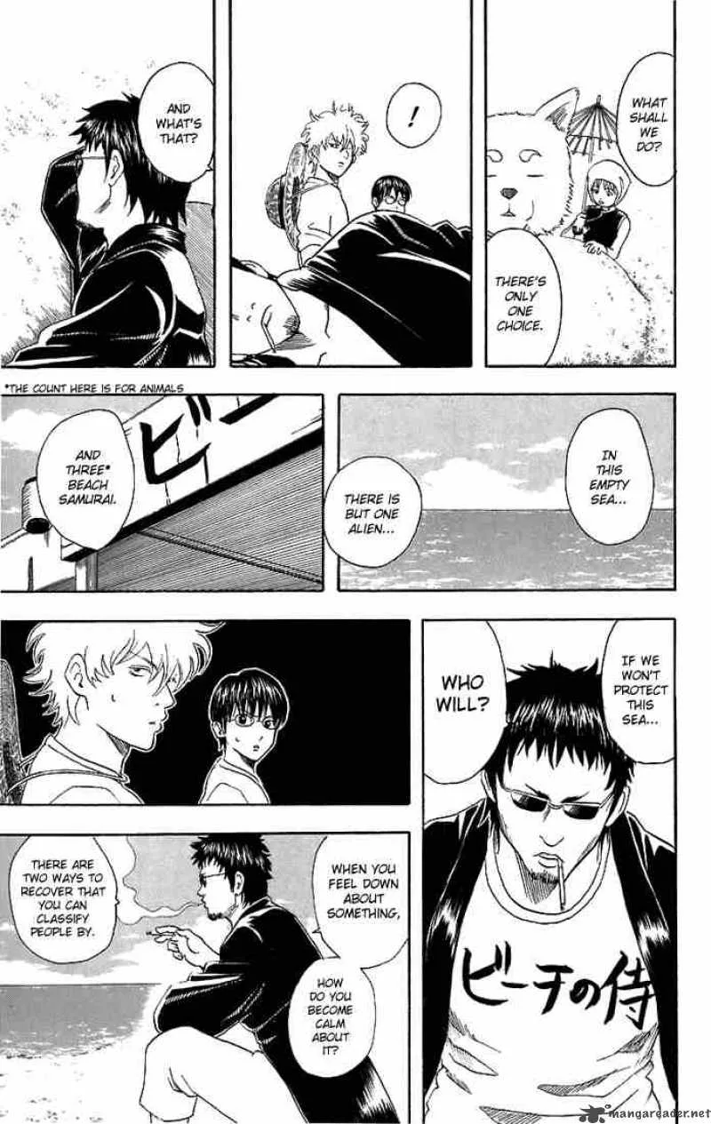 Gintama Chapter 32 page 9
