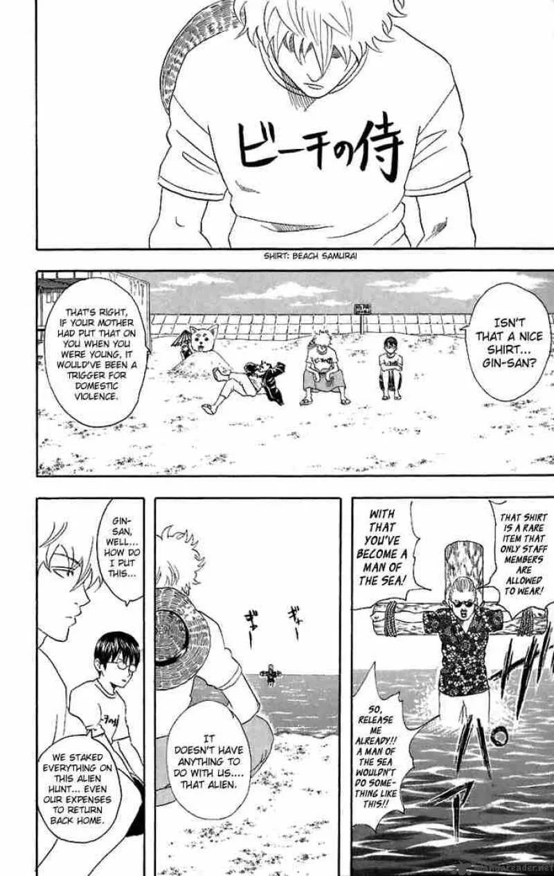 Gintama Chapter 32 page 8