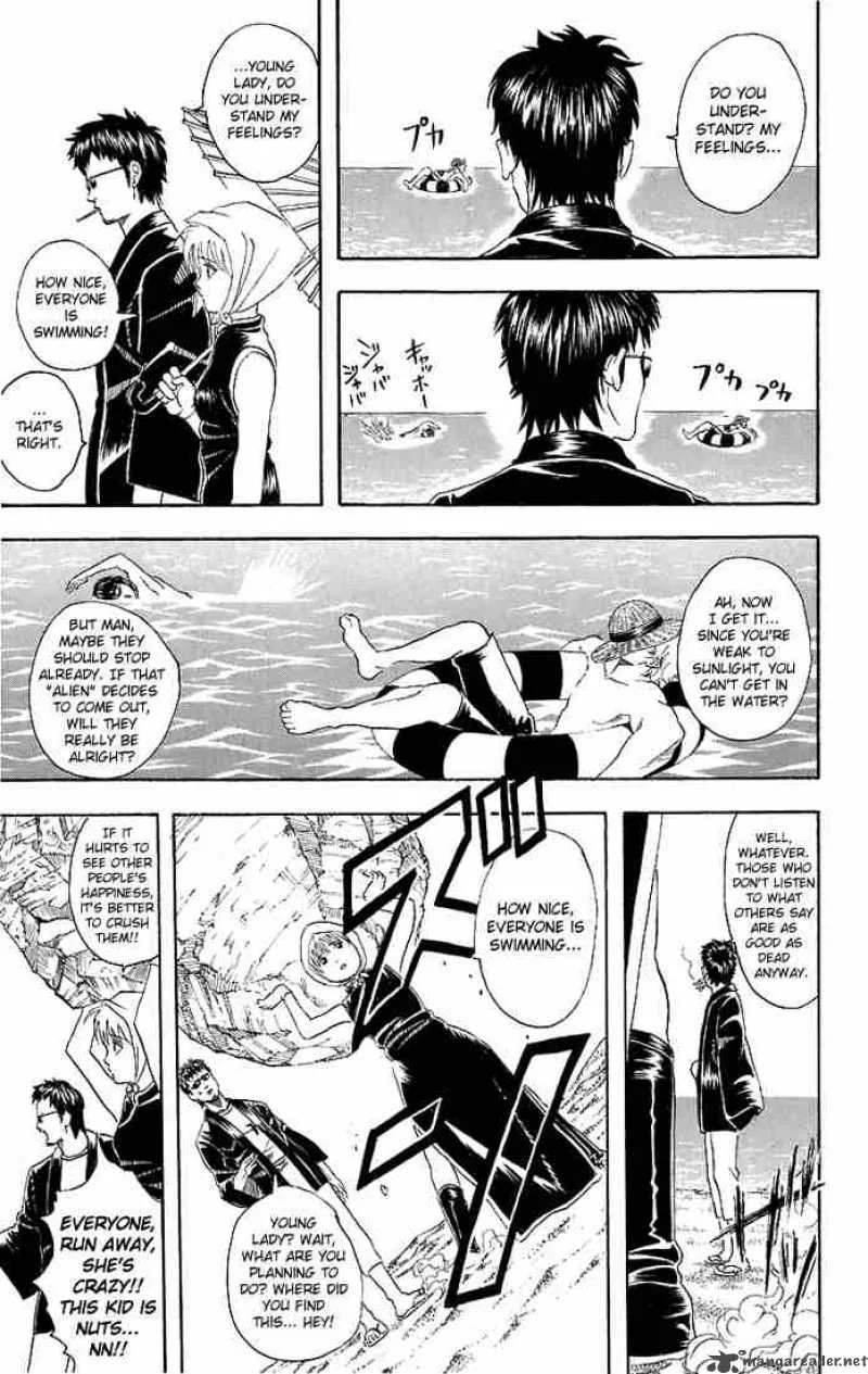 Gintama Chapter 32 page 11