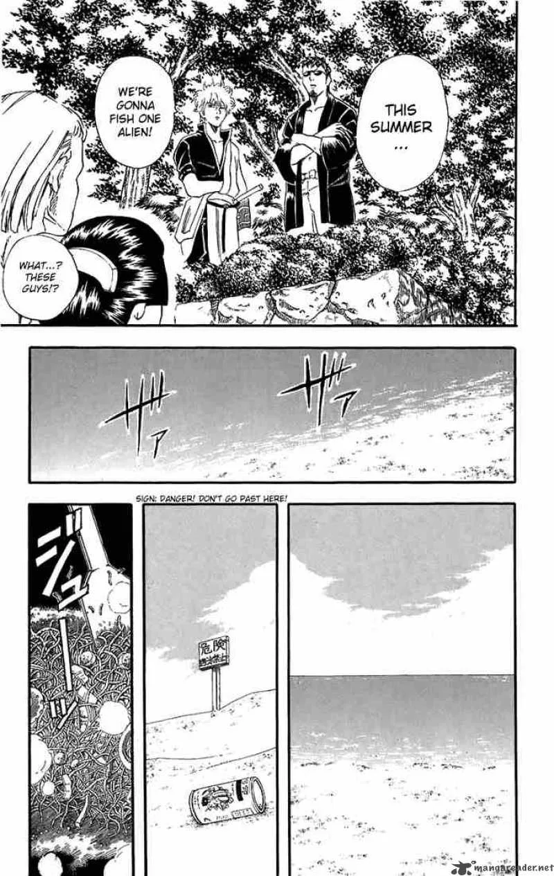 Gintama Chapter 32 page 5
