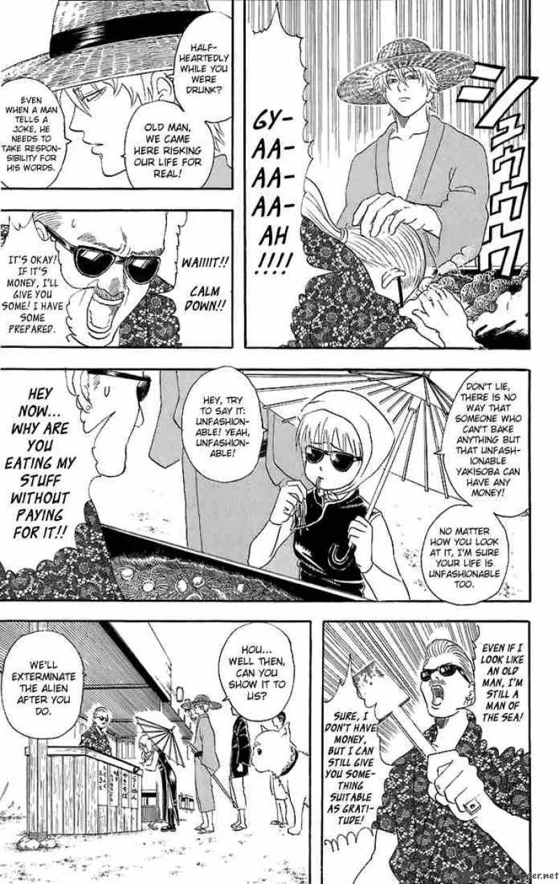 Gintama Chapter 32 page 7