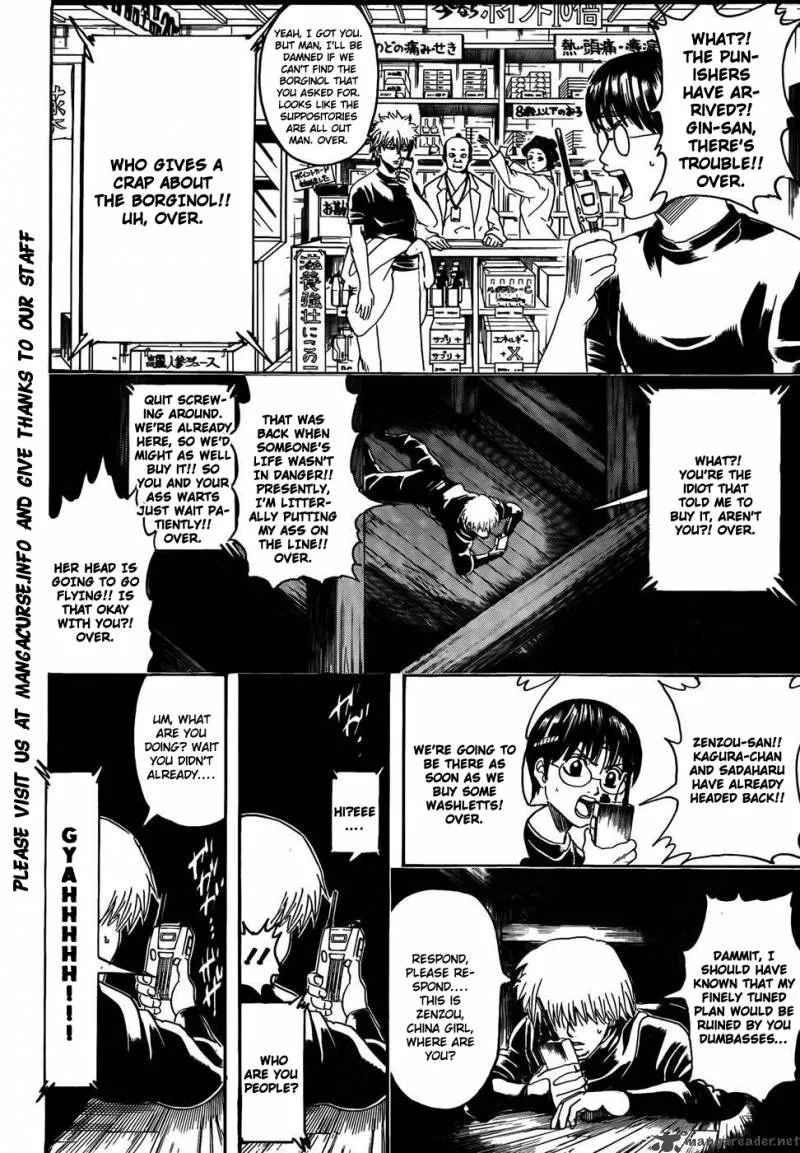 Gintama Chapter 320 page 3