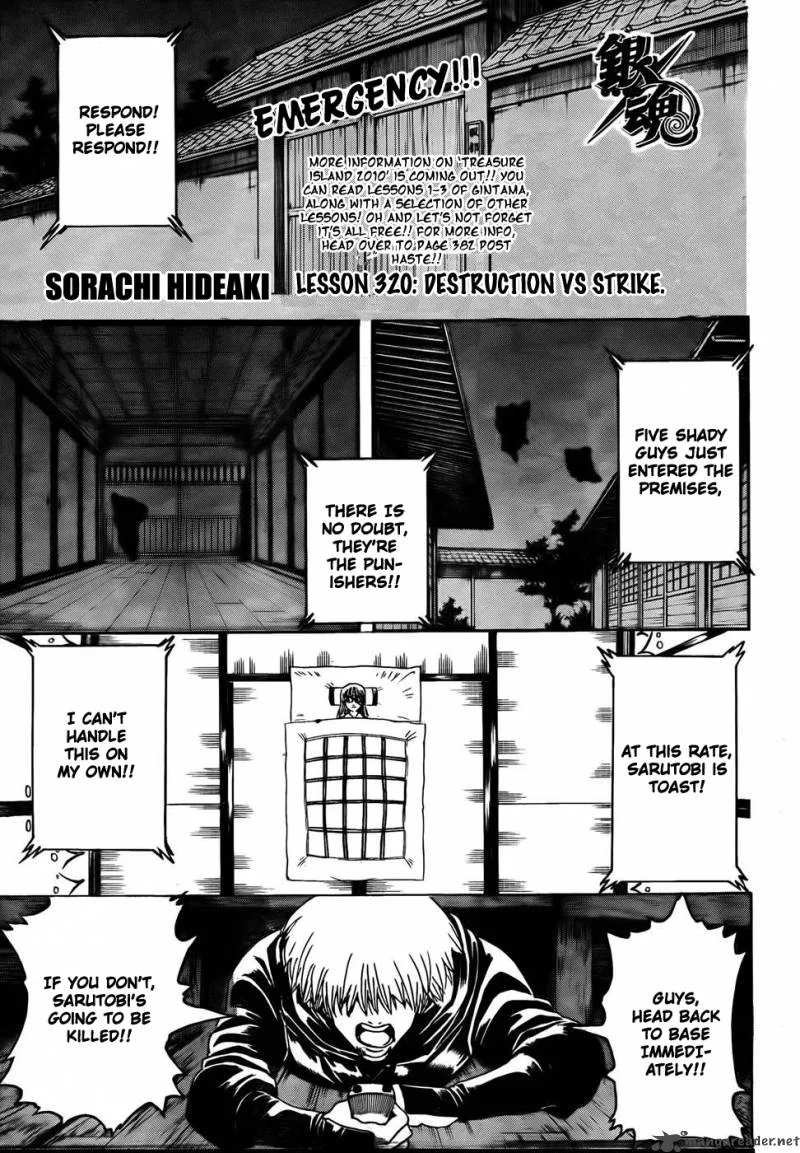 Gintama Chapter 320 page 2