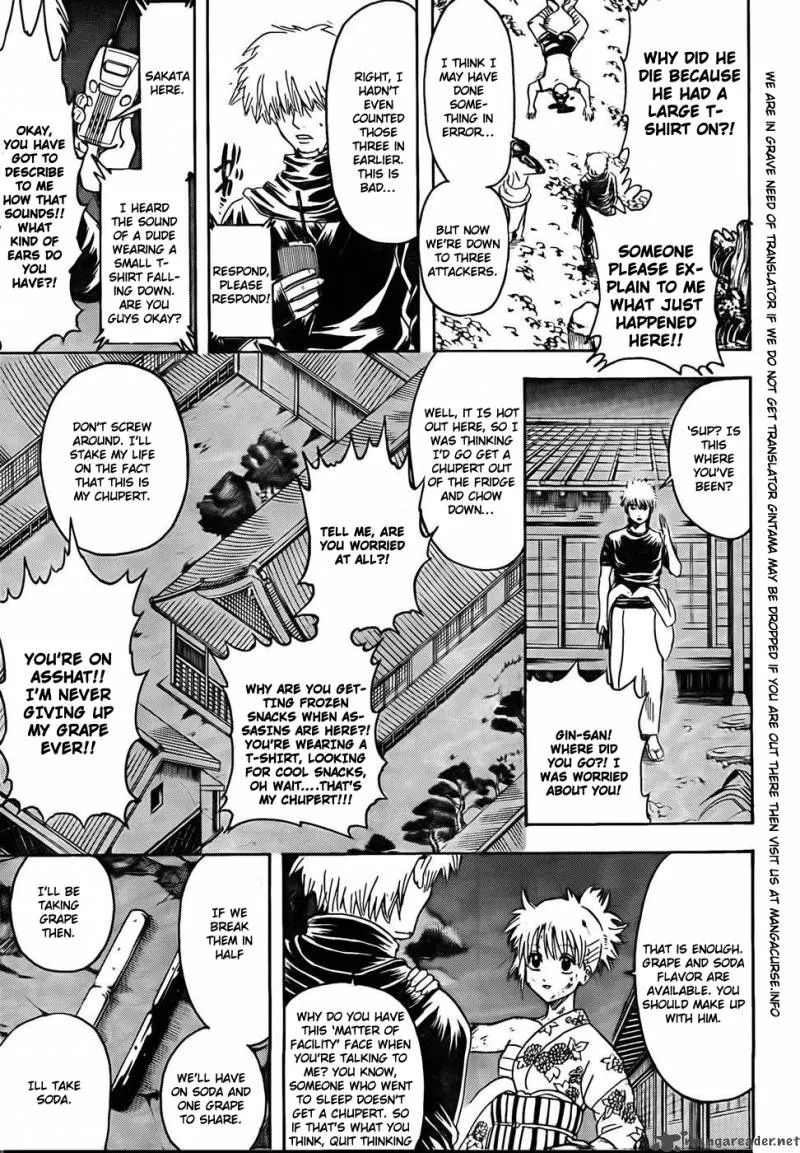 Gintama Chapter 320 page 14