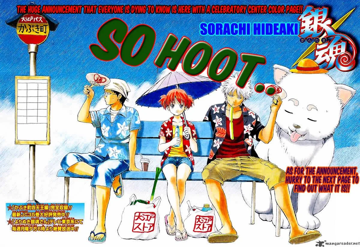 Gintama Chapter 322 page 1