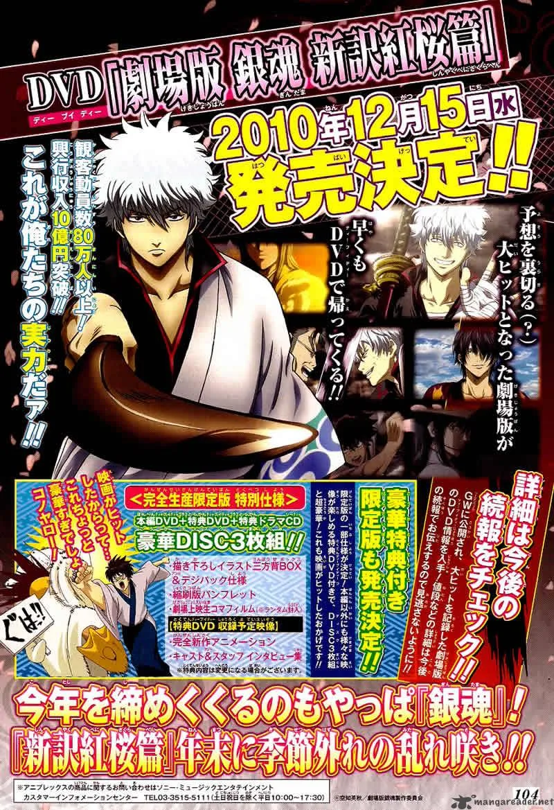 Gintama Chapter 322 page 2