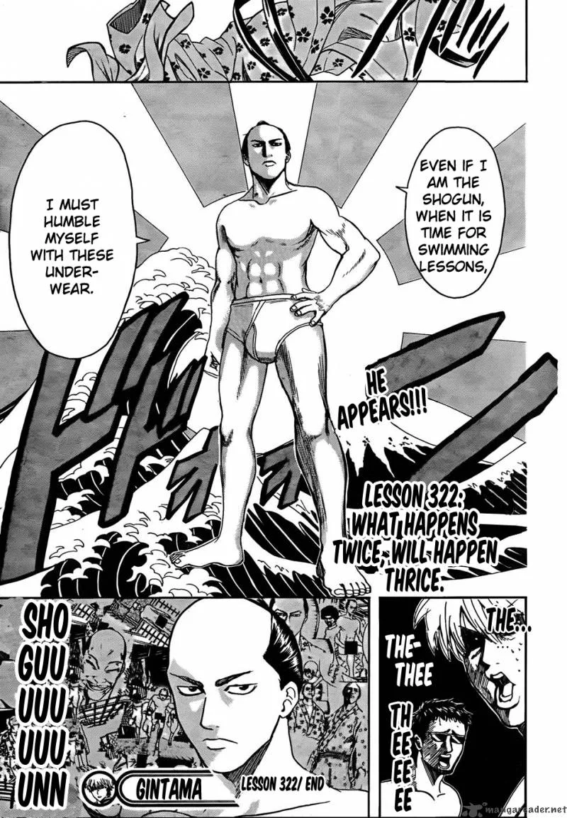 Gintama Chapter 322 page 21