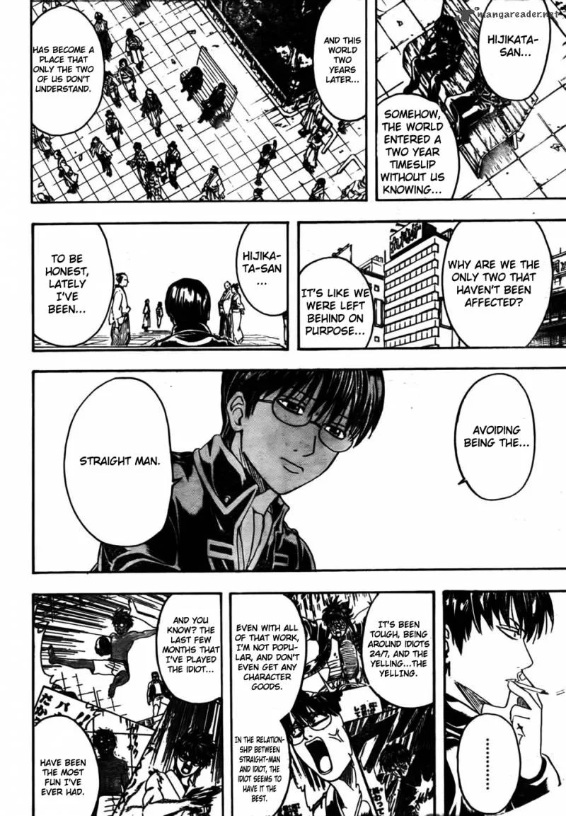 Gintama Chapter 326 page 4