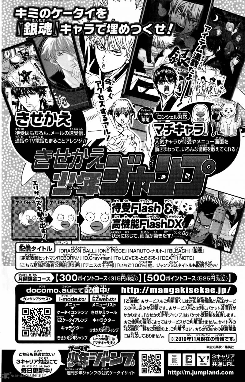 Gintama Chapter 327 page 10