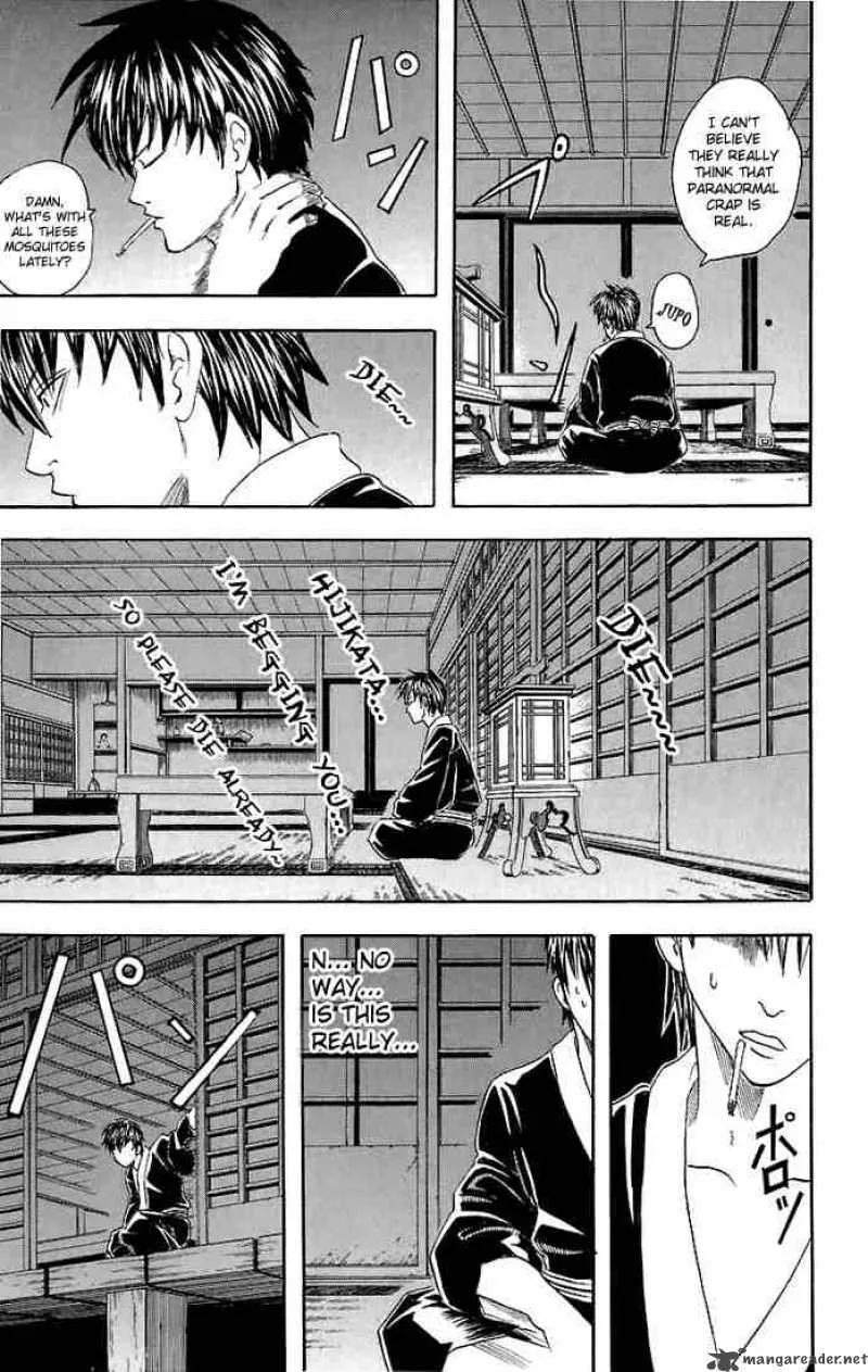 Gintama Chapter 33 page 3