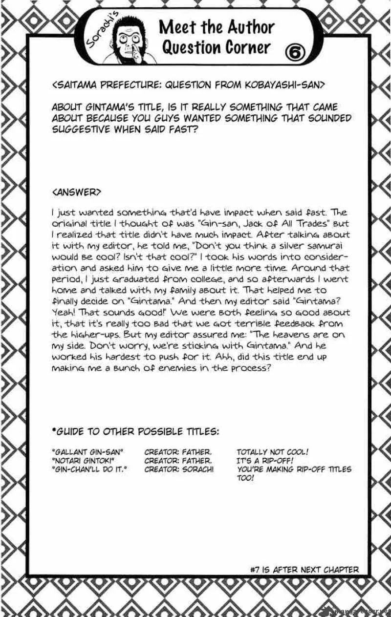 Gintama Chapter 33 page 20