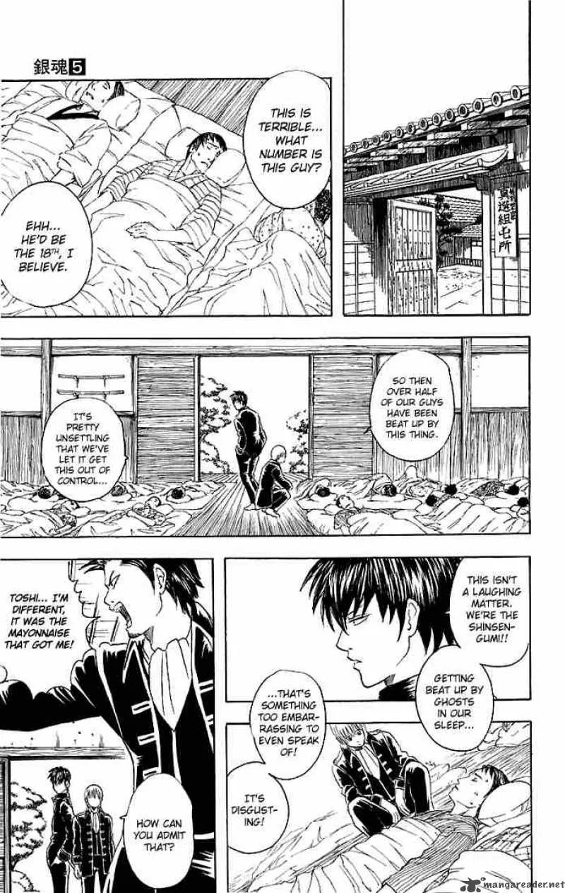 Gintama Chapter 33 page 7