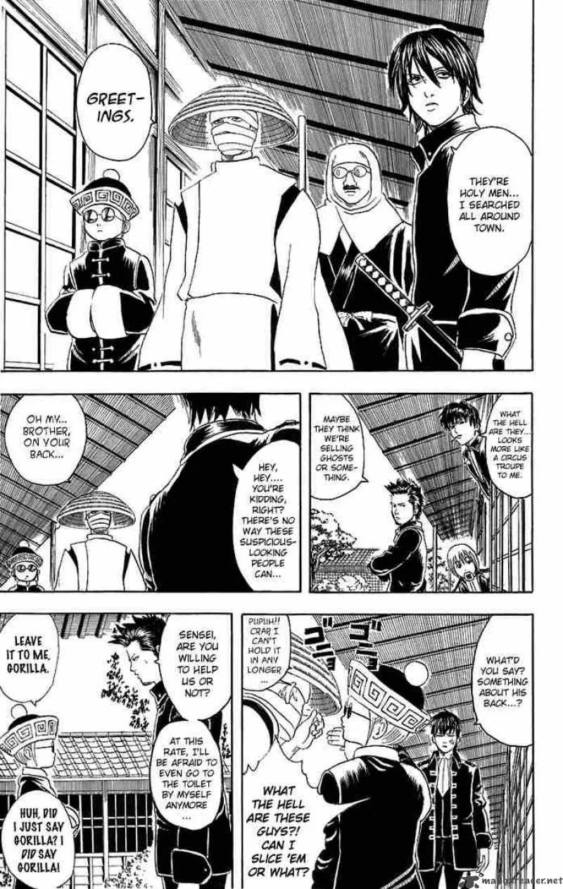 Gintama Chapter 33 page 9