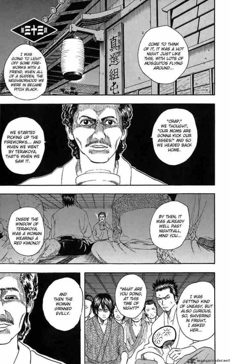 Gintama Chapter 33 page 1