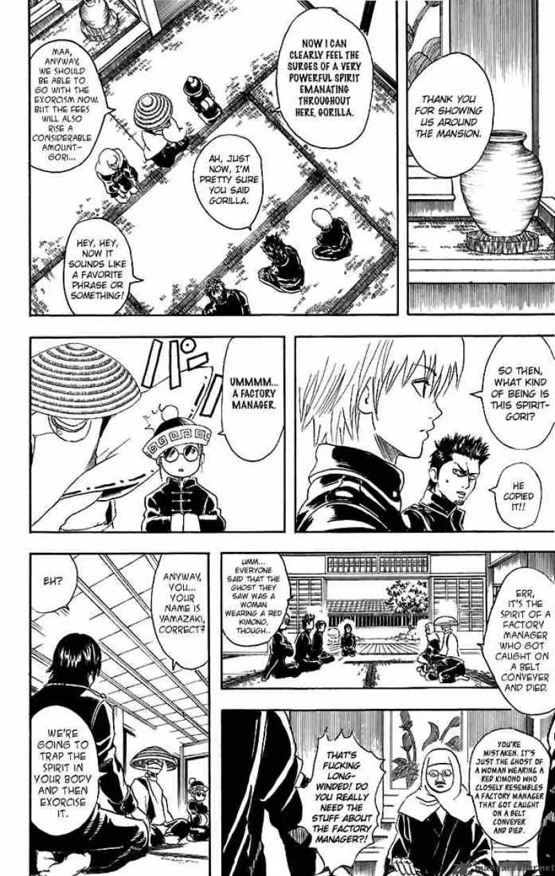 Gintama Chapter 33 page 10