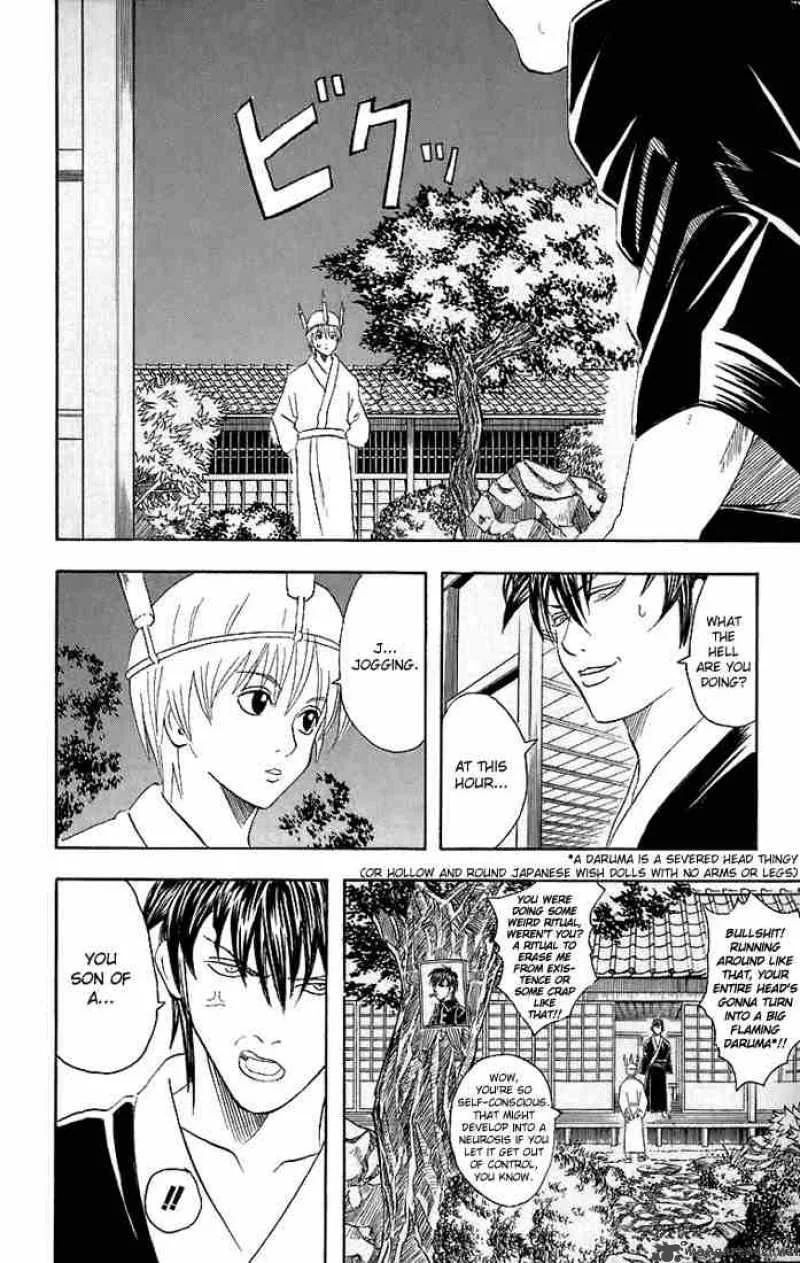 Gintama Chapter 33 page 4