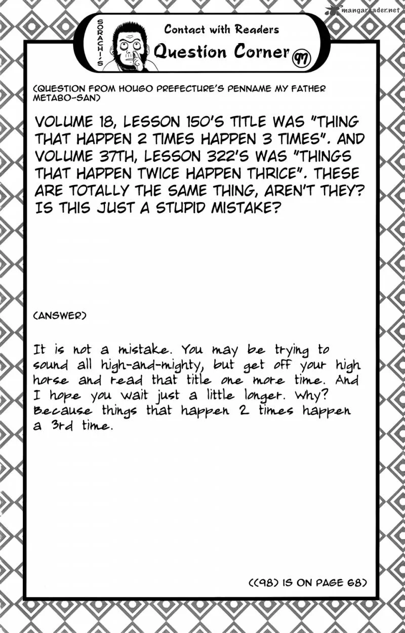 Gintama Chapter 330 page 20