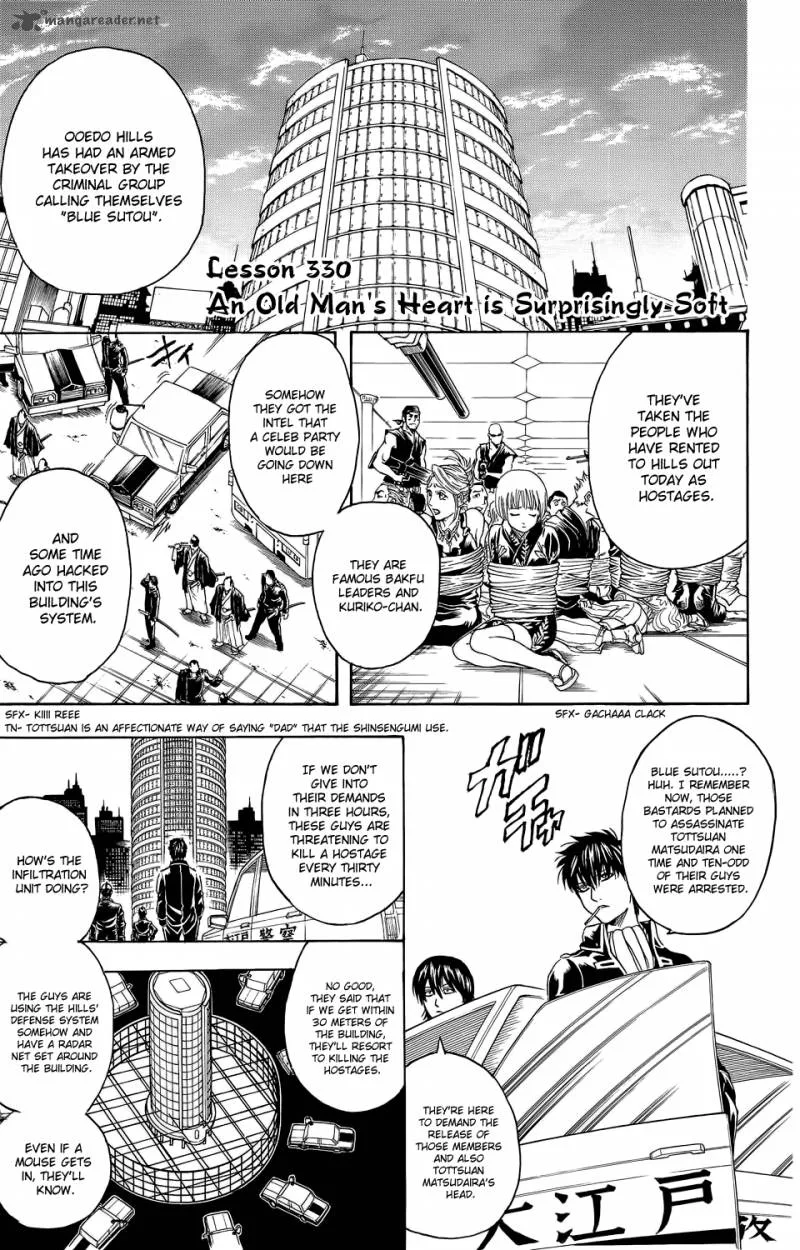 Gintama Chapter 330 page 1