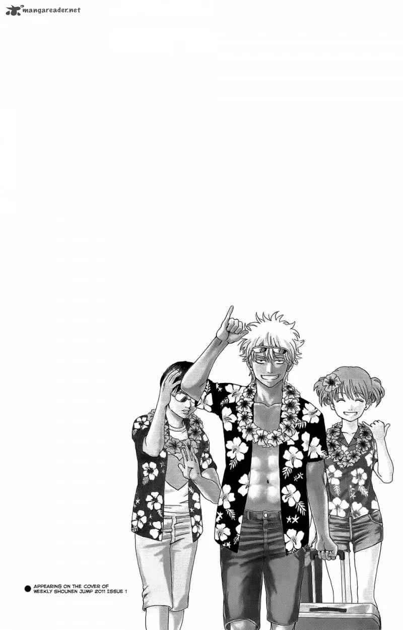 Gintama Chapter 331 page 3