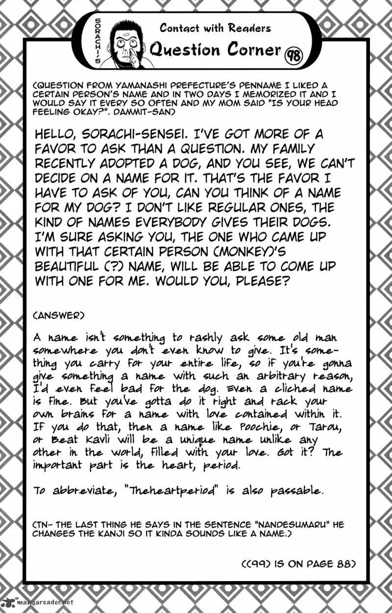 Gintama Chapter 331 page 23