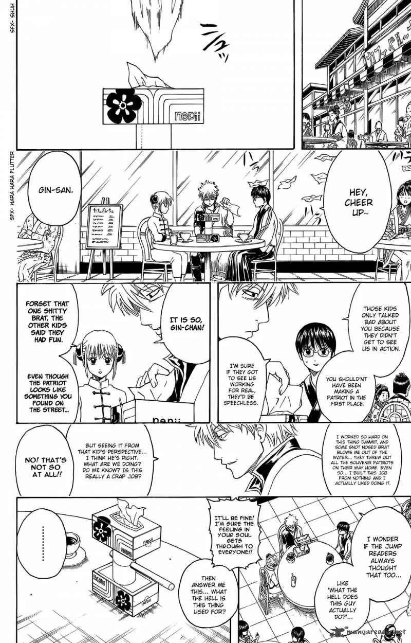 Gintama Chapter 331 page 13