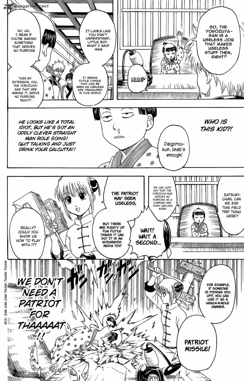 Gintama Chapter 331 page 11